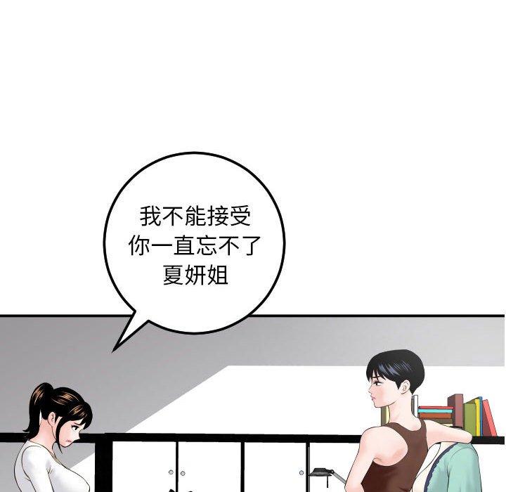 与学姐的那些事[抖漫]韩漫全集-与学姐的那些事-第 35 话无删减无遮挡章节图片 
