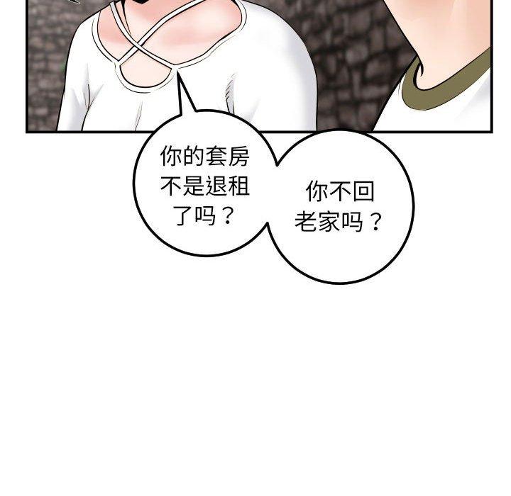 与学姐的那些事[抖漫]韩漫全集-与学姐的那些事-第 35 话无删减无遮挡章节图片 