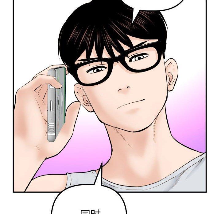 与学姐的那些事[抖漫]韩漫全集-与学姐的那些事-第 35 话无删减无遮挡章节图片 