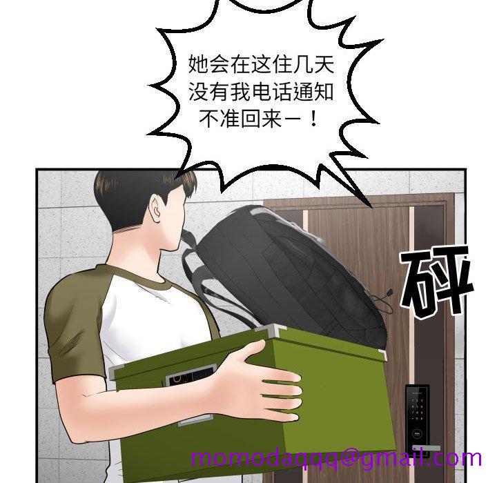 与学姐的那些事[抖漫]韩漫全集-与学姐的那些事-第 35 话无删减无遮挡章节图片 
