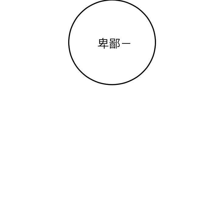 与学姐的那些事[抖漫]韩漫全集-与学姐的那些事-第 35 话无删减无遮挡章节图片 