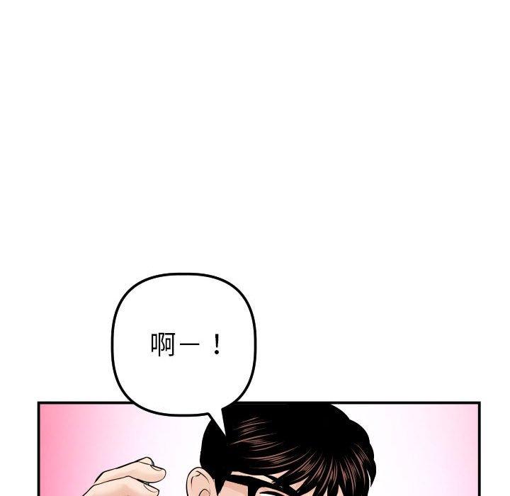 与学姐的那些事[抖漫]韩漫全集-与学姐的那些事-第 35 话无删减无遮挡章节图片 