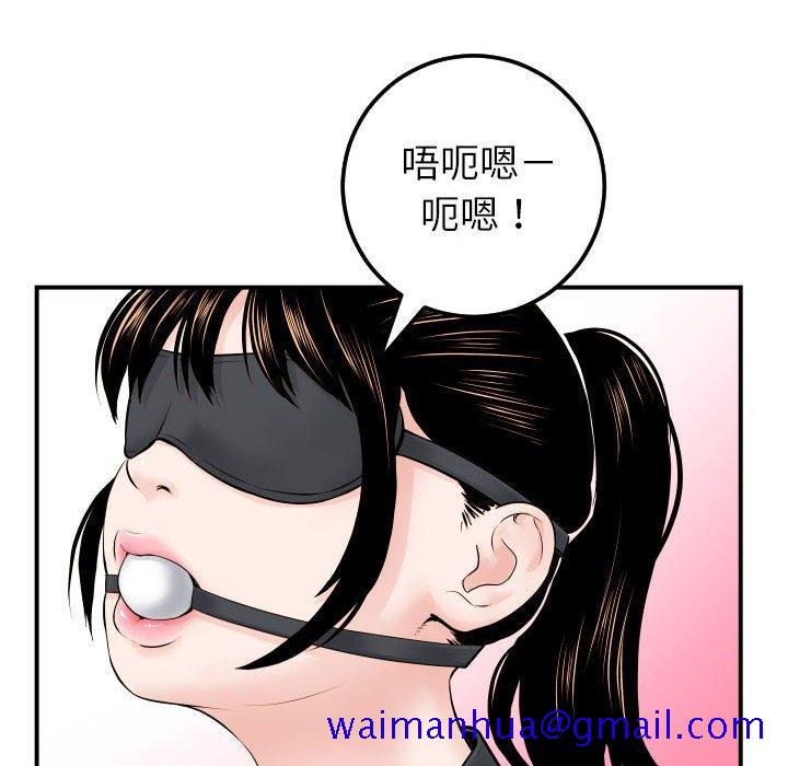 与学姐的那些事[抖漫]韩漫全集-与学姐的那些事-第 35 话无删减无遮挡章节图片 