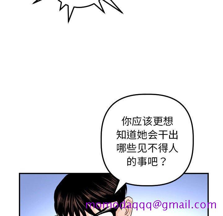 与学姐的那些事[抖漫]韩漫全集-与学姐的那些事-第 35 话无删减无遮挡章节图片 