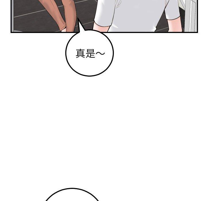 与学姐的那些事[抖漫]韩漫全集-与学姐的那些事-第 35 话无删减无遮挡章节图片 