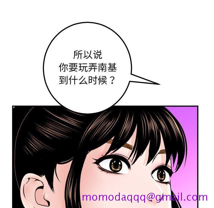 与学姐的那些事[抖漫]韩漫全集-与学姐的那些事-第 35 话无删减无遮挡章节图片 