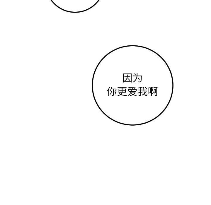 与学姐的那些事[抖漫]韩漫全集-与学姐的那些事-第 35 话无删减无遮挡章节图片 