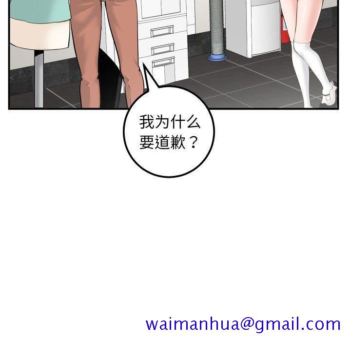 与学姐的那些事[抖漫]韩漫全集-与学姐的那些事-第 35 话无删减无遮挡章节图片 