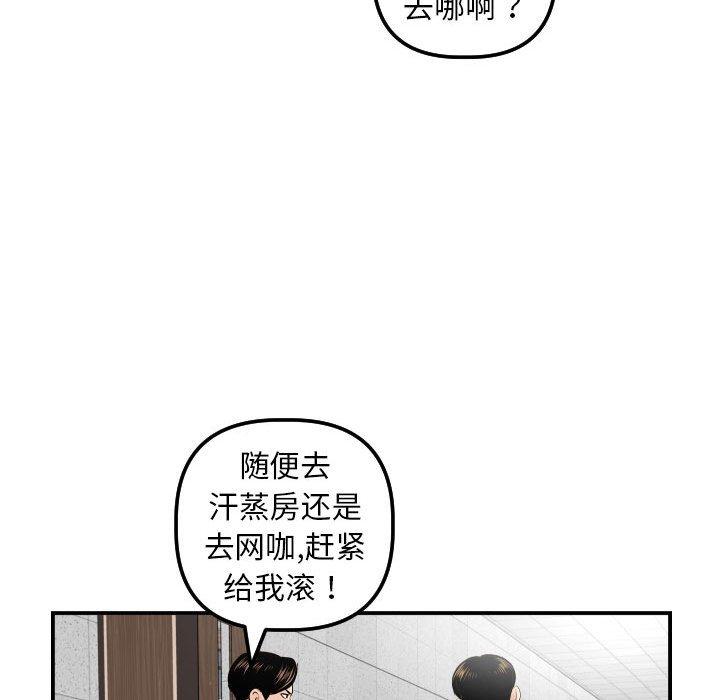 与学姐的那些事[抖漫]韩漫全集-与学姐的那些事-第 35 话无删减无遮挡章节图片 