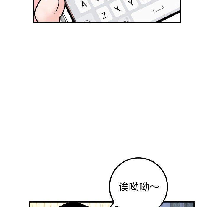 与学姐的那些事[抖漫]韩漫全集-与学姐的那些事-第 35 话无删减无遮挡章节图片 