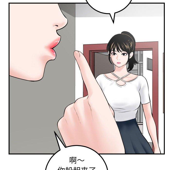 与学姐的那些事[抖漫]韩漫全集-与学姐的那些事-第 35 话无删减无遮挡章节图片 