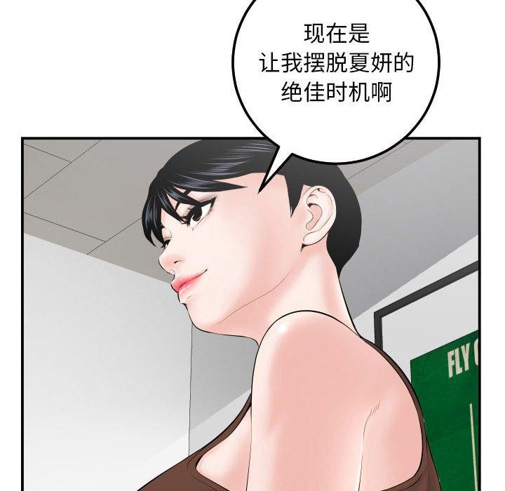 与学姐的那些事[抖漫]韩漫全集-与学姐的那些事-第 35 话无删减无遮挡章节图片 