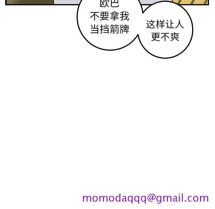 与学姐的那些事[抖漫]韩漫全集-与学姐的那些事-第 35 话无删减无遮挡章节图片 