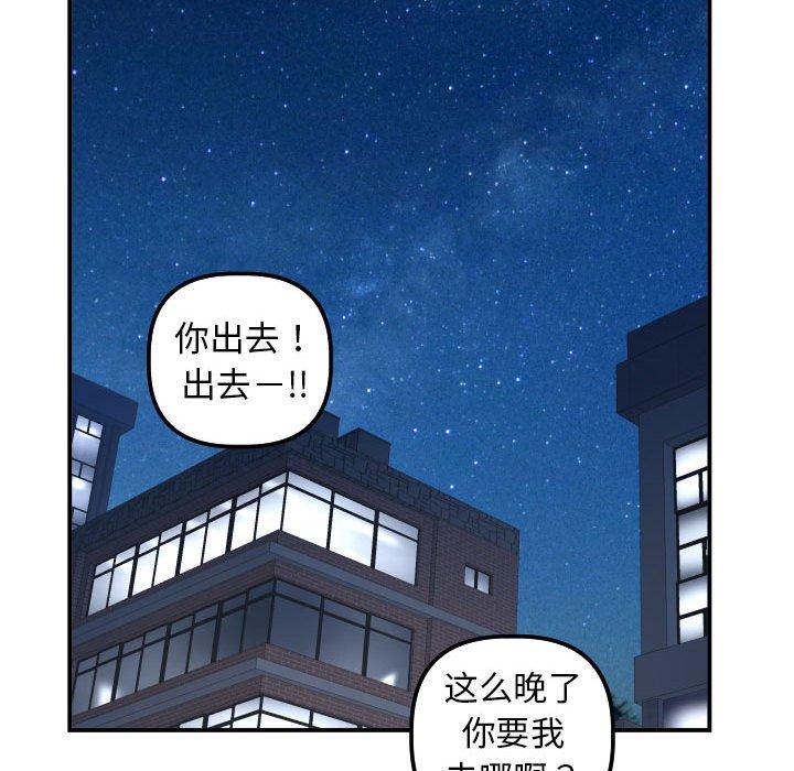 与学姐的那些事[抖漫]韩漫全集-与学姐的那些事-第 35 话无删减无遮挡章节图片 