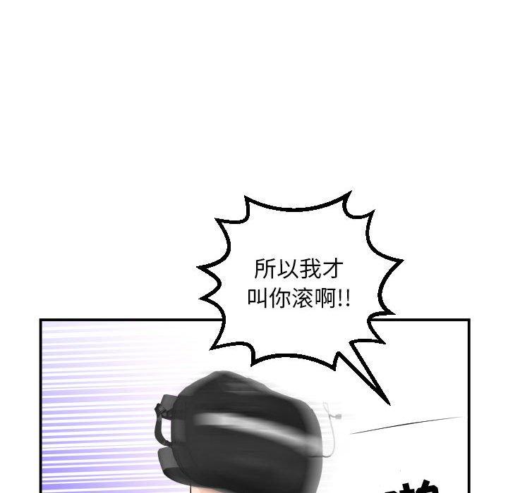 与学姐的那些事[抖漫]韩漫全集-与学姐的那些事-第 35 话无删减无遮挡章节图片 