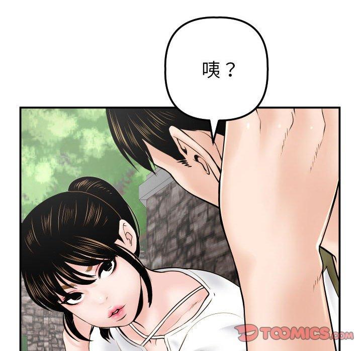 与学姐的那些事[抖漫]韩漫全集-与学姐的那些事-第 35 话无删减无遮挡章节图片 