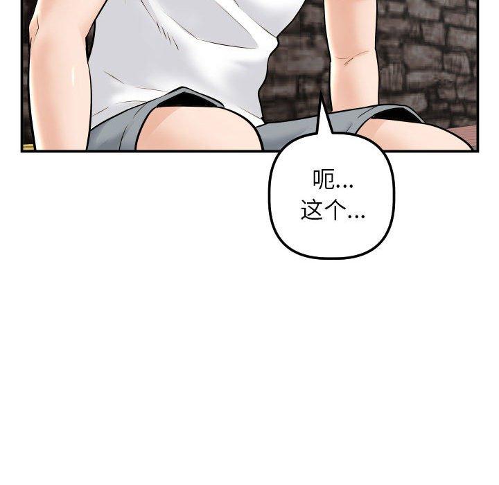 与学姐的那些事[抖漫]韩漫全集-与学姐的那些事-第 35 话无删减无遮挡章节图片 