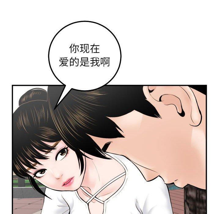 与学姐的那些事[抖漫]韩漫全集-与学姐的那些事-第 35 话无删减无遮挡章节图片 