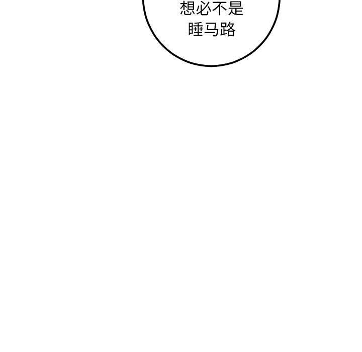 与学姐的那些事[抖漫]韩漫全集-与学姐的那些事-第 35 话无删减无遮挡章节图片 