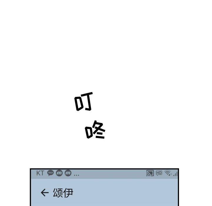 与学姐的那些事[抖漫]韩漫全集-与学姐的那些事-第 35 话无删减无遮挡章节图片 