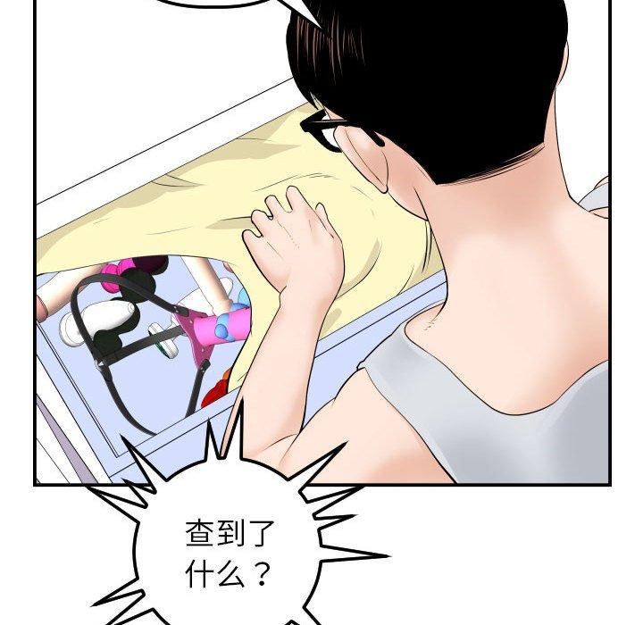 与学姐的那些事[抖漫]韩漫全集-与学姐的那些事-第 35 话无删减无遮挡章节图片 