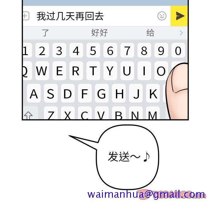 与学姐的那些事[抖漫]韩漫全集-与学姐的那些事-第 35 话无删减无遮挡章节图片 
