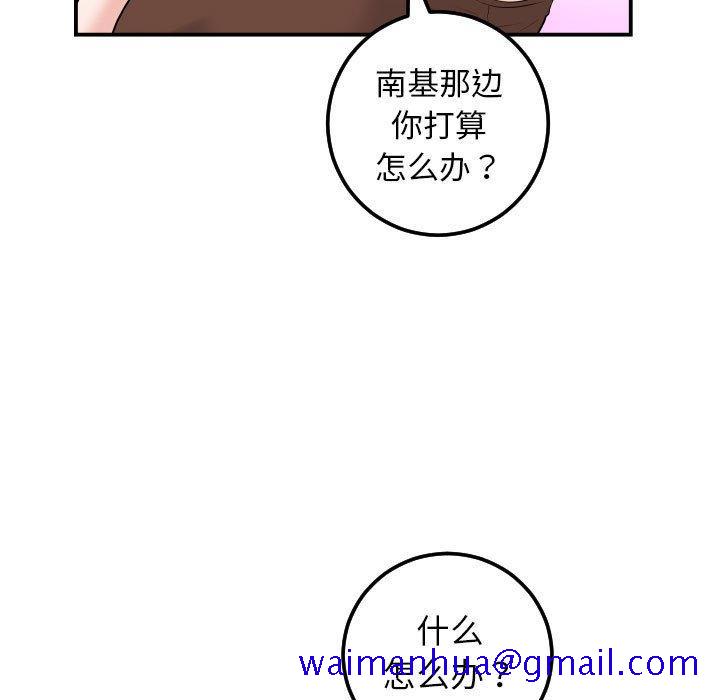 与学姐的那些事[抖漫]韩漫全集-与学姐的那些事-第 35 话无删减无遮挡章节图片 