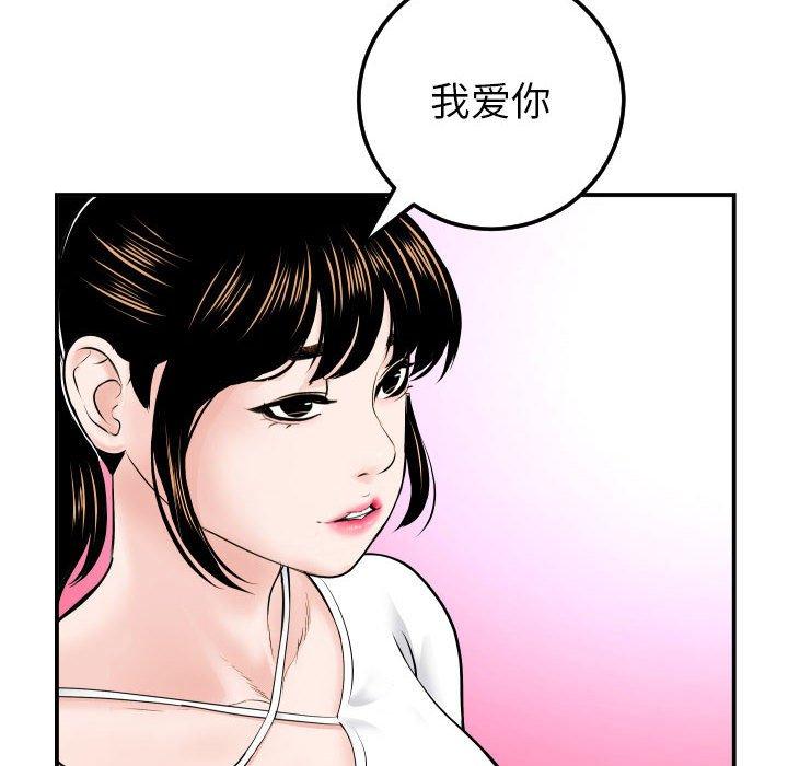 与学姐的那些事[抖漫]韩漫全集-与学姐的那些事-第 35 话无删减无遮挡章节图片 
