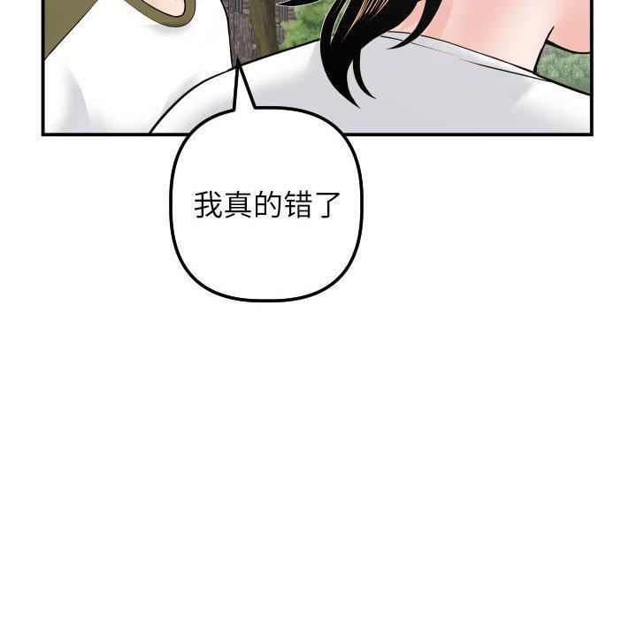 与学姐的那些事[抖漫]韩漫全集-与学姐的那些事-第 35 话无删减无遮挡章节图片 