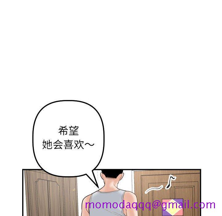 与学姐的那些事[抖漫]韩漫全集-与学姐的那些事-第 35 话无删减无遮挡章节图片 