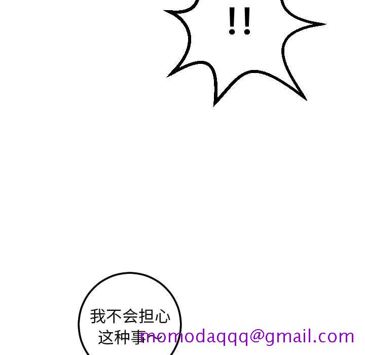 与学姐的那些事[抖漫]韩漫全集-与学姐的那些事-第 35 话无删减无遮挡章节图片 