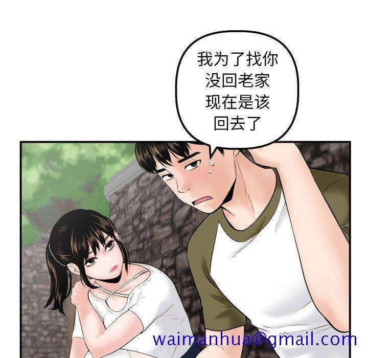 与学姐的那些事[抖漫]韩漫全集-与学姐的那些事-第 35 话无删减无遮挡章节图片 
