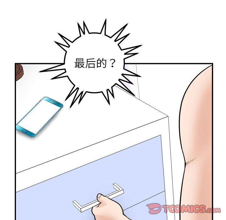 与学姐的那些事[抖漫]韩漫全集-与学姐的那些事-第 35 话无删减无遮挡章节图片 