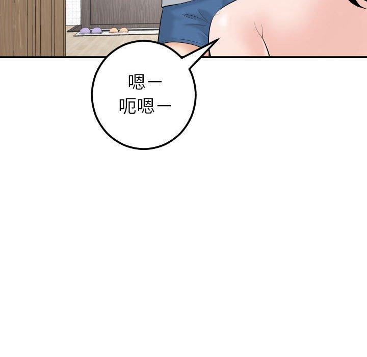 与学姐的那些事[抖漫]韩漫全集-与学姐的那些事-第 35 话无删减无遮挡章节图片 