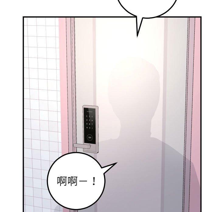 与学姐的那些事[抖漫]韩漫全集-与学姐的那些事-第 36 话无删减无遮挡章节图片 