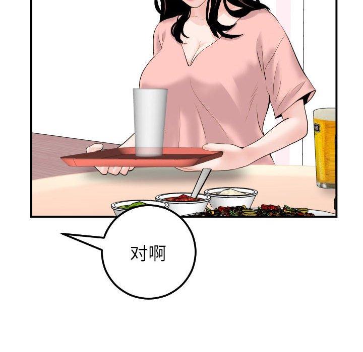 与学姐的那些事[抖漫]韩漫全集-与学姐的那些事-第 36 话无删减无遮挡章节图片 