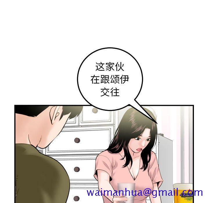 与学姐的那些事[抖漫]韩漫全集-与学姐的那些事-第 36 话无删减无遮挡章节图片 