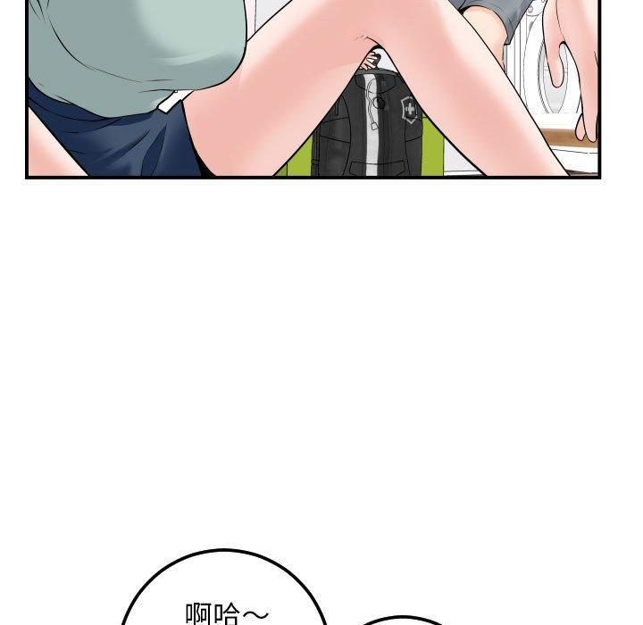 与学姐的那些事[抖漫]韩漫全集-与学姐的那些事-第 36 话无删减无遮挡章节图片 