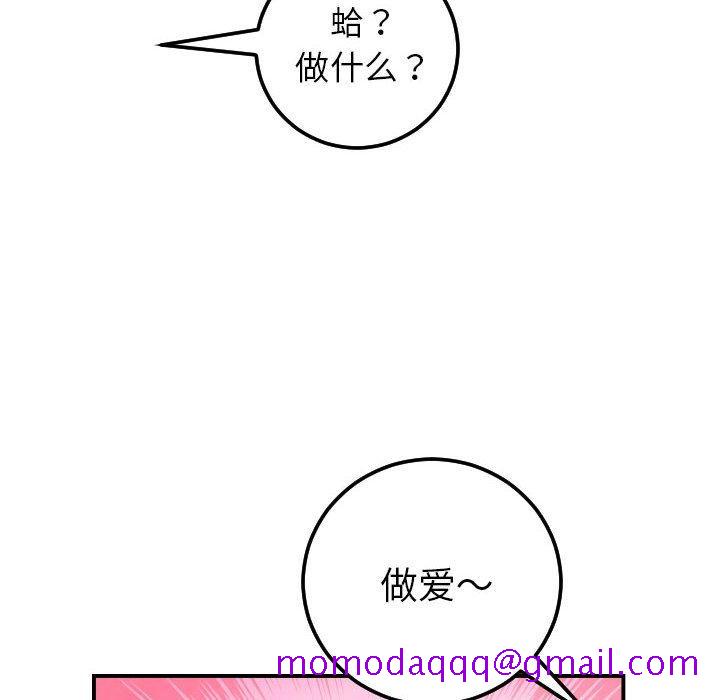 与学姐的那些事[抖漫]韩漫全集-与学姐的那些事-第 36 话无删减无遮挡章节图片 
