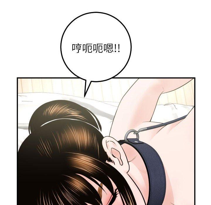 与学姐的那些事[抖漫]韩漫全集-与学姐的那些事-第 36 话无删减无遮挡章节图片 