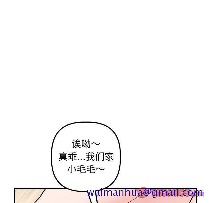 与学姐的那些事[抖漫]韩漫全集-与学姐的那些事-第 36 话无删减无遮挡章节图片 