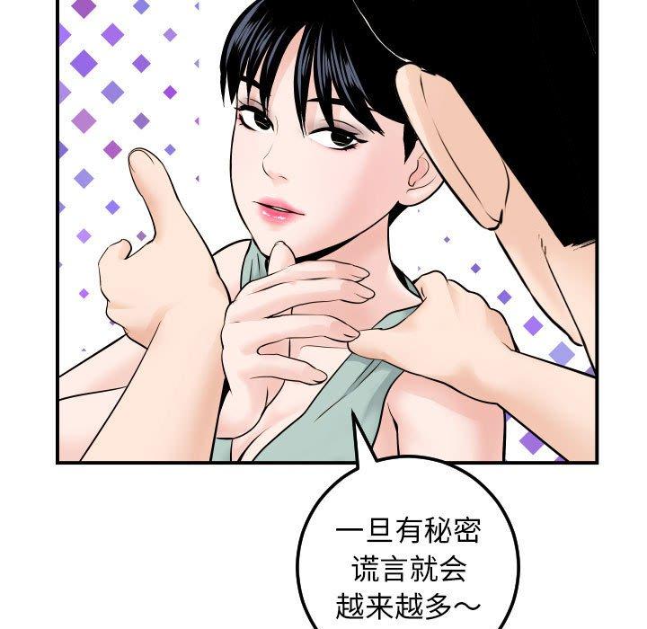 与学姐的那些事[抖漫]韩漫全集-与学姐的那些事-第 36 话无删减无遮挡章节图片 