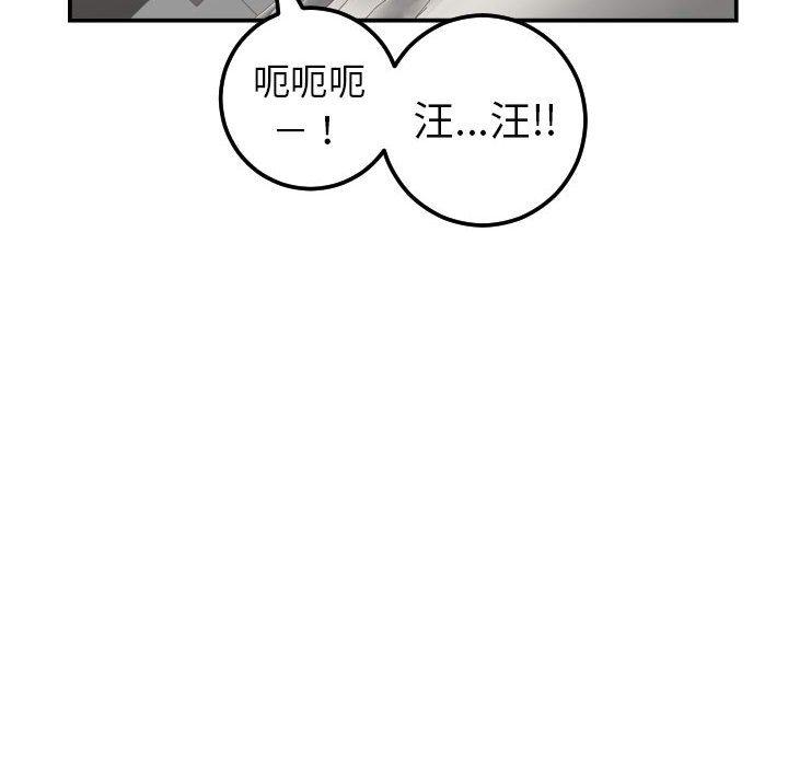 与学姐的那些事[抖漫]韩漫全集-与学姐的那些事-第 36 话无删减无遮挡章节图片 
