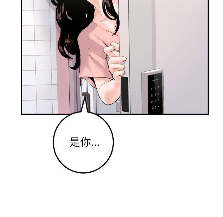 与学姐的那些事[抖漫]韩漫全集-与学姐的那些事-第 36 话无删减无遮挡章节图片 