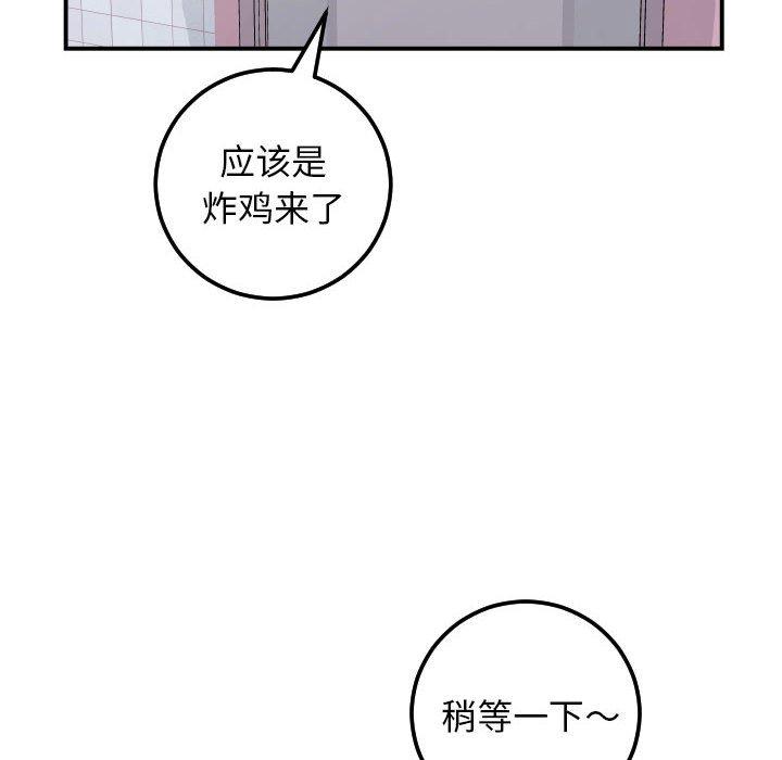 与学姐的那些事[抖漫]韩漫全集-与学姐的那些事-第 36 话无删减无遮挡章节图片 