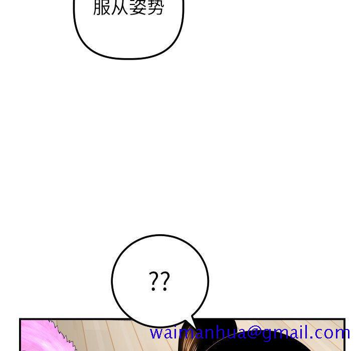 与学姐的那些事[抖漫]韩漫全集-与学姐的那些事-第 36 话无删减无遮挡章节图片 