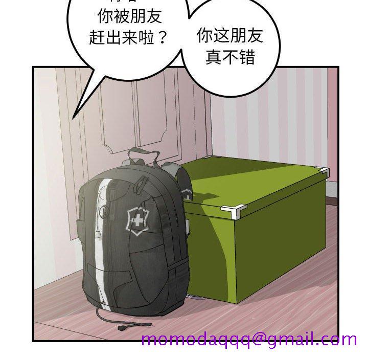 与学姐的那些事[抖漫]韩漫全集-与学姐的那些事-第 36 话无删减无遮挡章节图片 