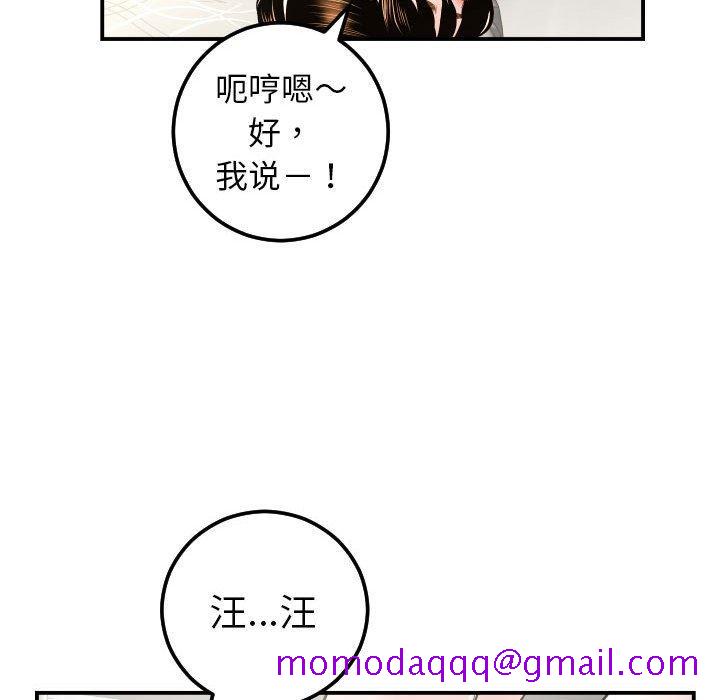 与学姐的那些事[抖漫]韩漫全集-与学姐的那些事-第 36 话无删减无遮挡章节图片 