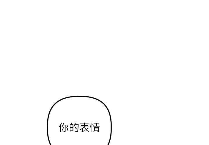 与学姐的那些事[抖漫]韩漫全集-与学姐的那些事-第 36 话无删减无遮挡章节图片 