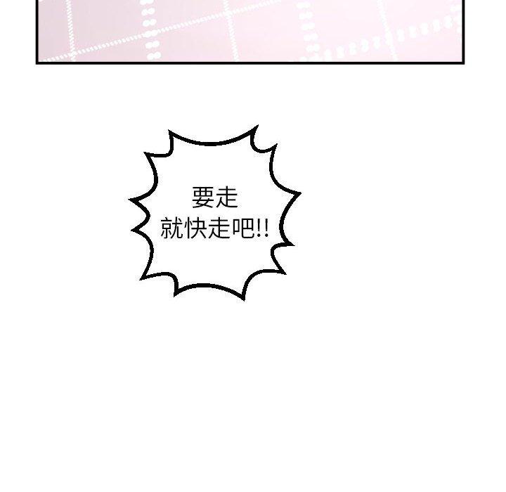 与学姐的那些事[抖漫]韩漫全集-与学姐的那些事-第 36 话无删减无遮挡章节图片 